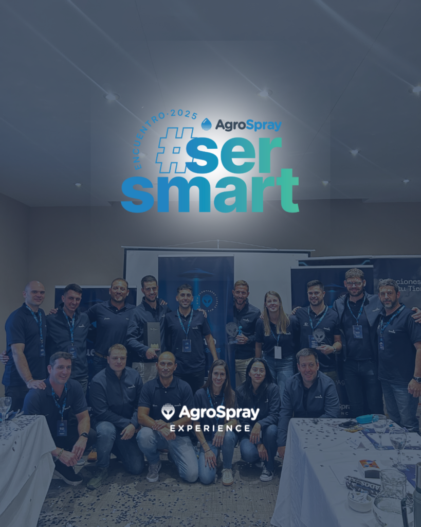 SerSmart 2025